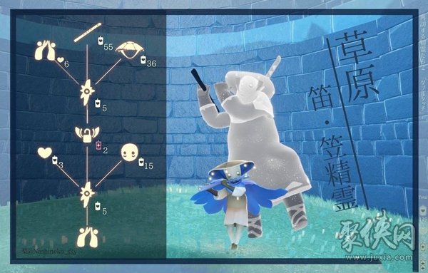 光遇3.9复刻先祖在哪里 3月9日复刻先祖兑换图