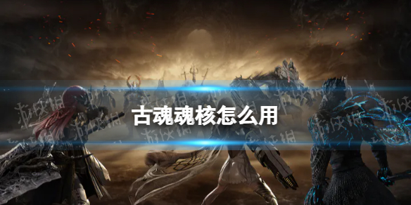游侠网1