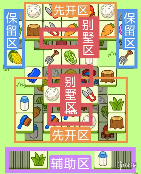 游侠网3