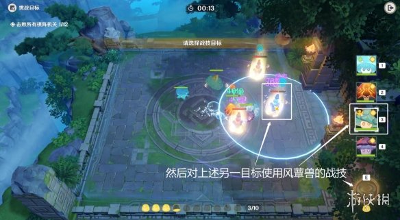 游侠网9