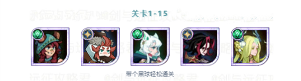 剑与远征兽灵异闻阵容怎么搭配