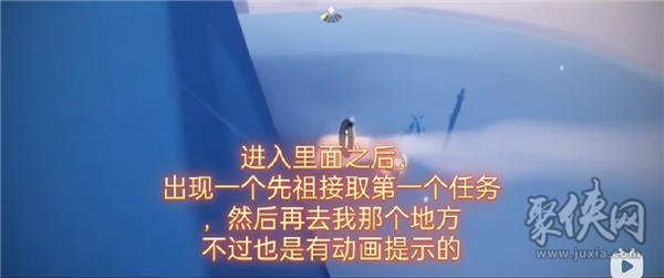 光遇穿越季第一个任务攻略 穿越季任务一怎么做