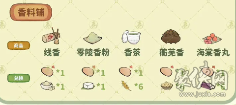桃源深处有人家南有乔木任务怎么做 南有乔木任务攻略