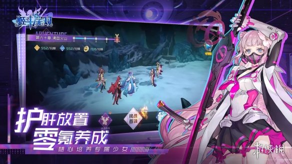 游侠网5