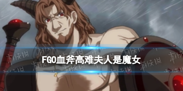 游侠网1