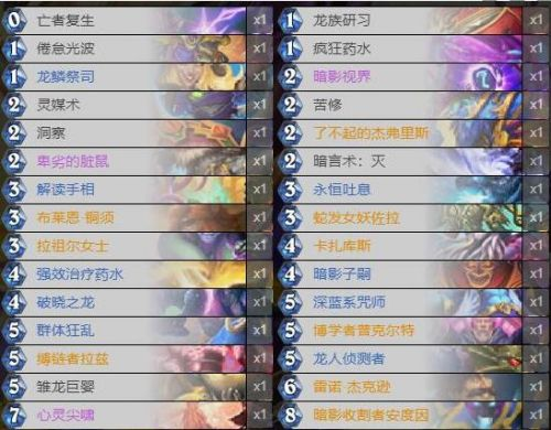 炉石传说龙牧卡组怎么搭配2023