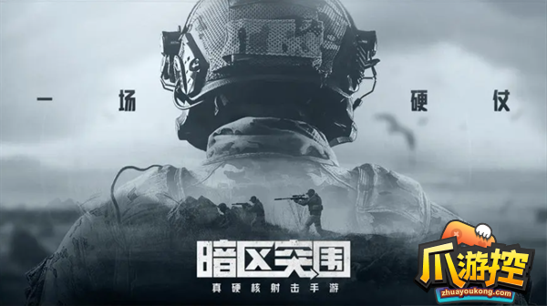 暗区突围头盔排名