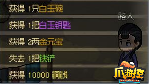 大侠立志传藏宝图位置大全