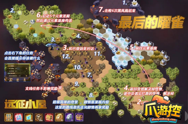 剑与远征最后的曜雀攻略路线图