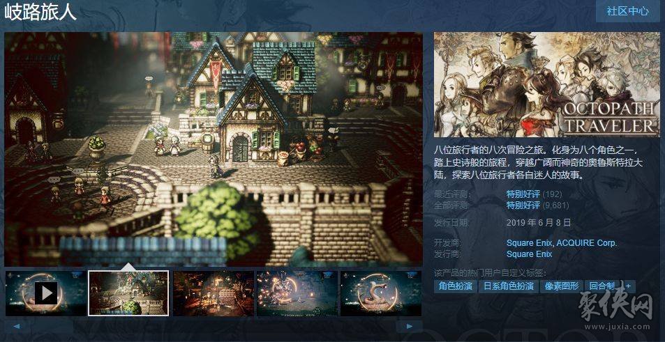 steam春促哪些游戏打折 2023春季促销打折游戏名单
