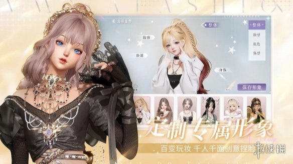 游侠网2