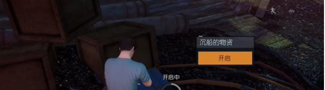 黎明觉醒行动稳定区攻略 黎明觉醒行动稳定区怎么过