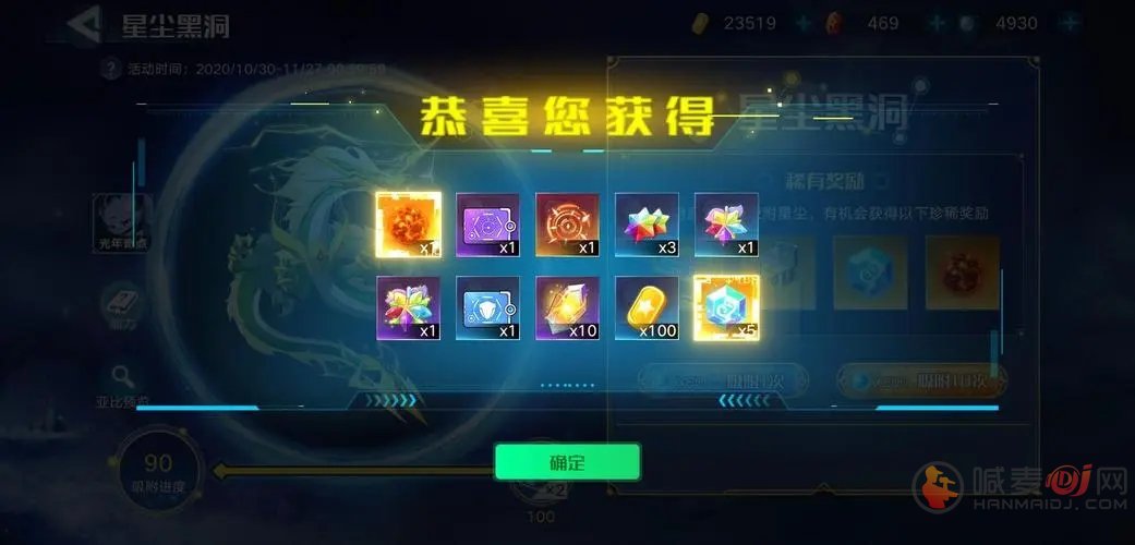 奥拉星手游如何获得奥拉晶石 奥拉晶石获取方法