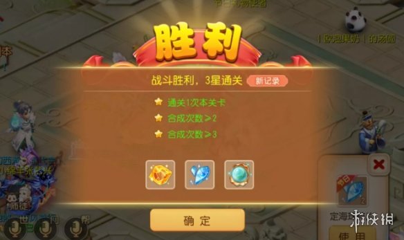 游侠网4