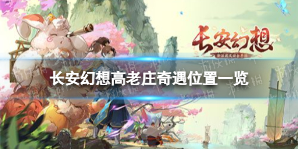 游侠网1