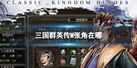 游侠网1