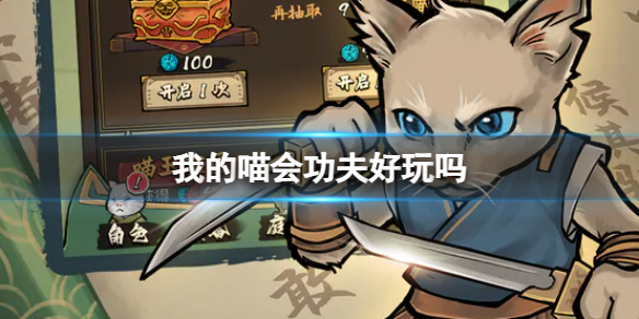 游侠网1