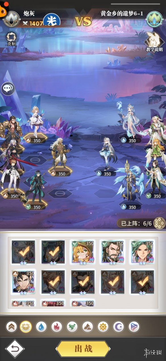 游侠网2