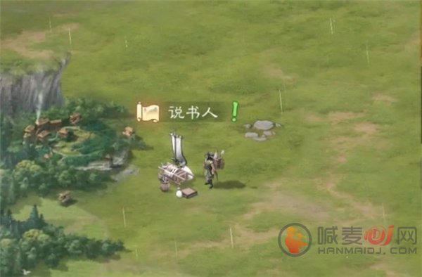 三国志战棋版说书人在哪 说书人位置坐标一览