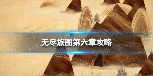 游侠网1