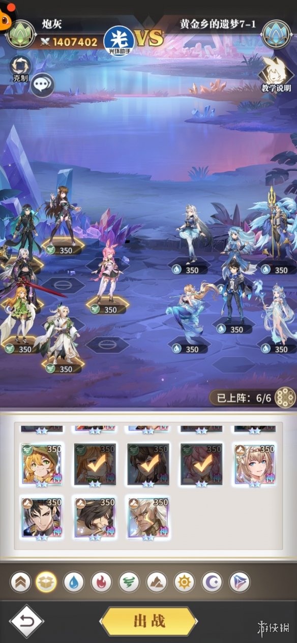 游侠网1