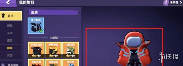 游侠网5