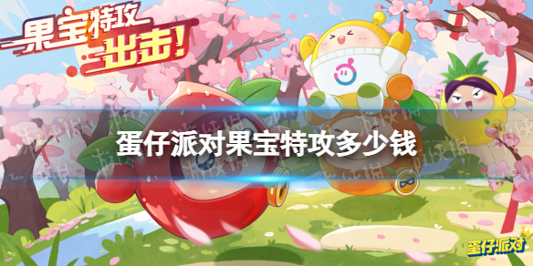 游侠网1