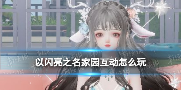 游侠网1