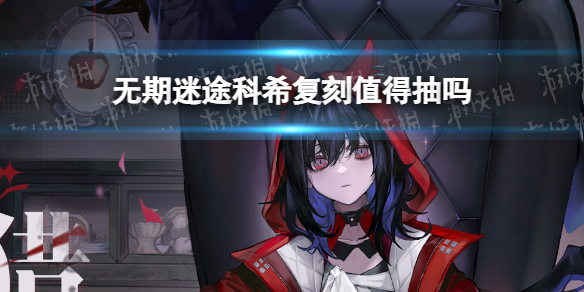游侠网1