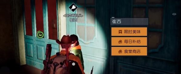黎明觉醒鸟蛋怎么获得 鸟蛋在哪里
