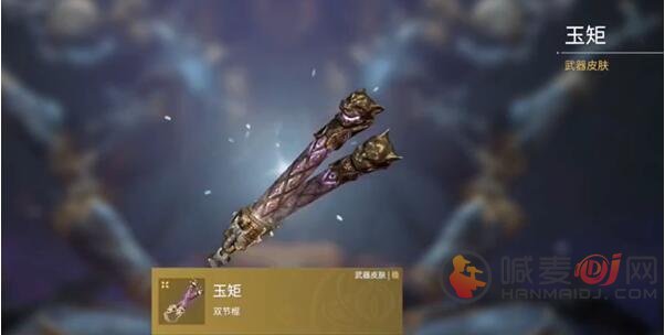 永劫无间破阵宝箱有什么奖励 破阵宝箱奖励掉落概率一览