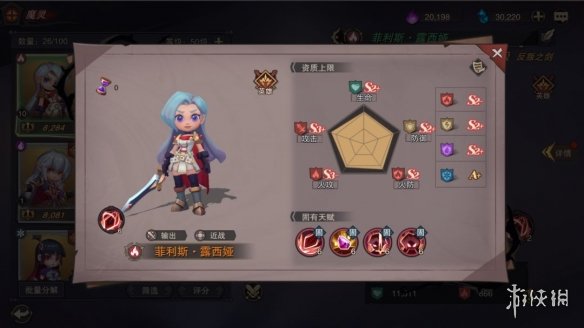 游侠网3