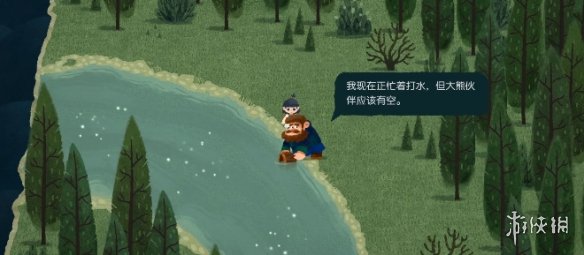 游侠网21