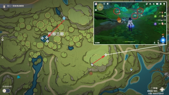 游侠网5
