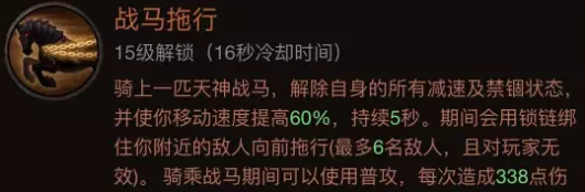 游侠网25