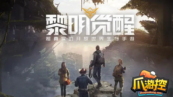 黎明觉醒借问往昔时任务攻略