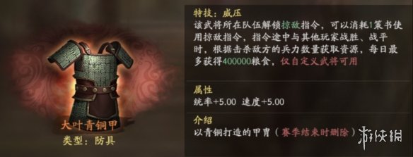 游侠网5