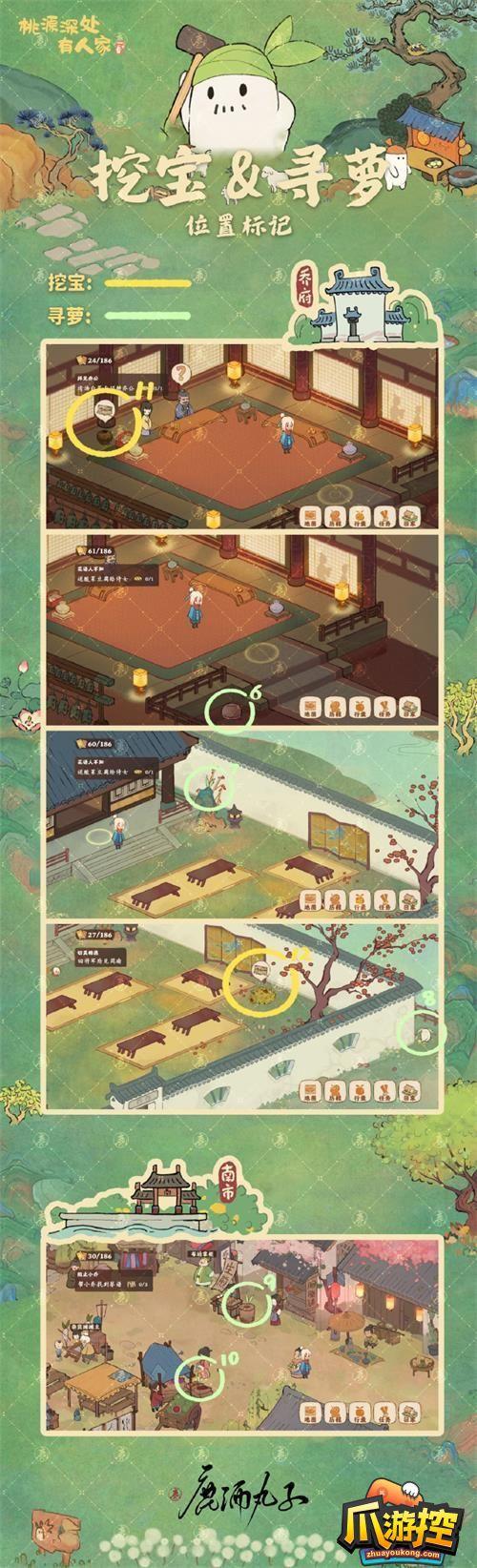 桃源深处有人家念中寻萝在哪里
