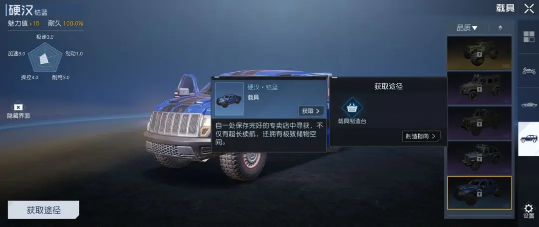 游侠网5