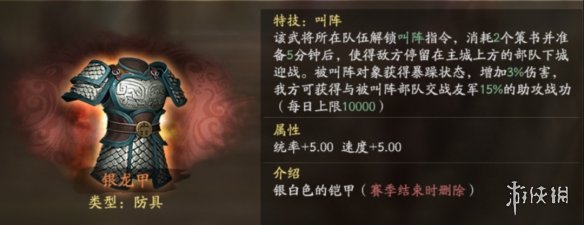 游侠网6