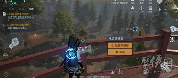 黎明觉醒信号塔的便签密码箱密码是什么 信号塔的便签密码箱密码攻略