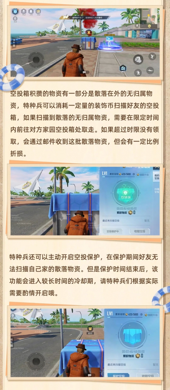 游侠网5