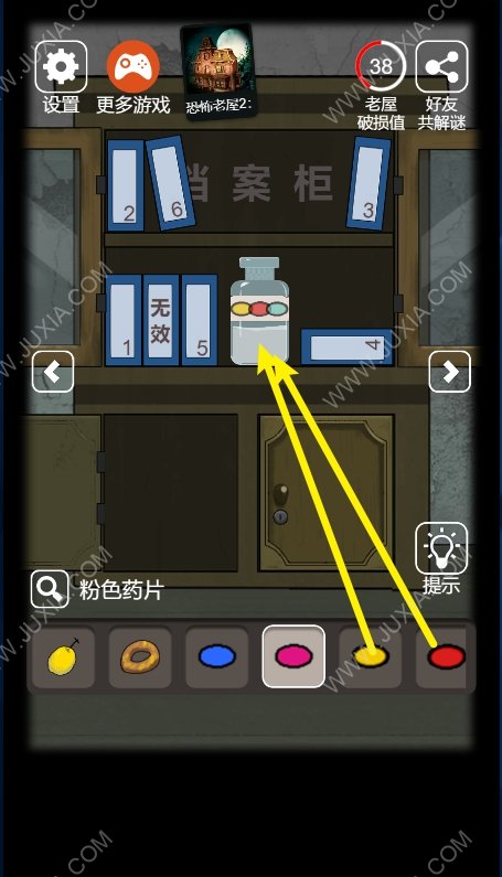 恐怖老屋6疗养院攻略4 恐怖老屋6疯人院今天星期几