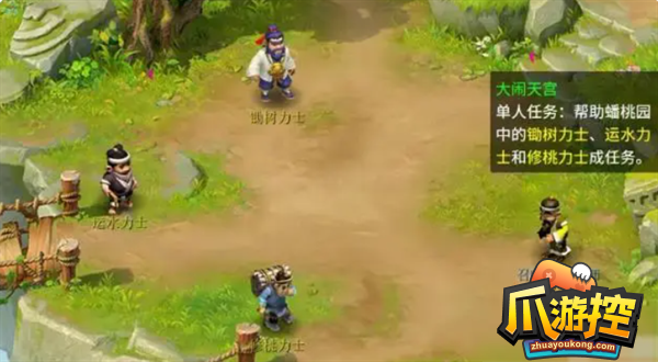 梦幻西游大闹天宫副本全流程攻略