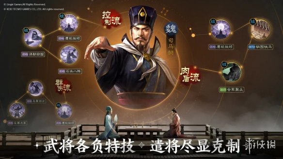 游侠网3