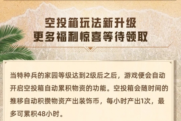 游侠网4