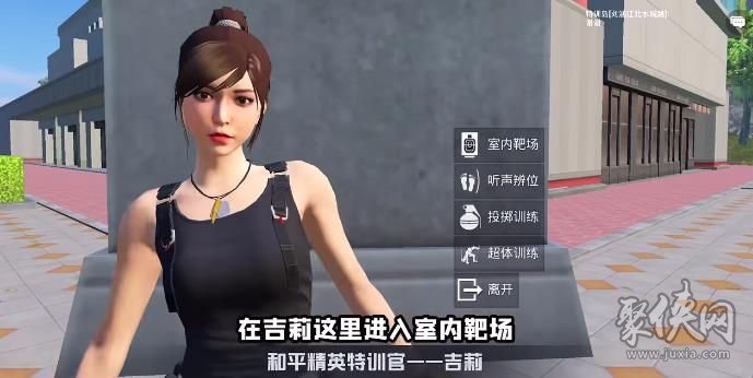 和平精英绿洲世界吉莉在哪 绿洲世界吉莉位置