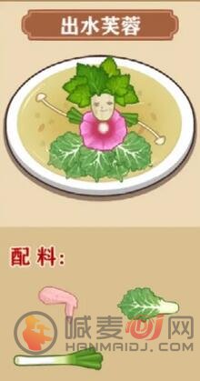 我的煎饼摊食谱是什么 炒菜摊食谱配方大全