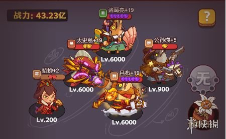 游侠网2