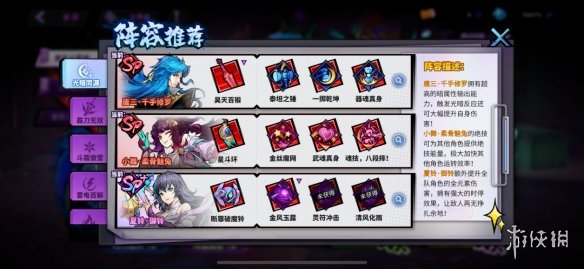 游侠网2